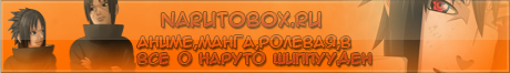 http://naruto-box.my1.ru/images/banner/banner468-60jpg.jpg